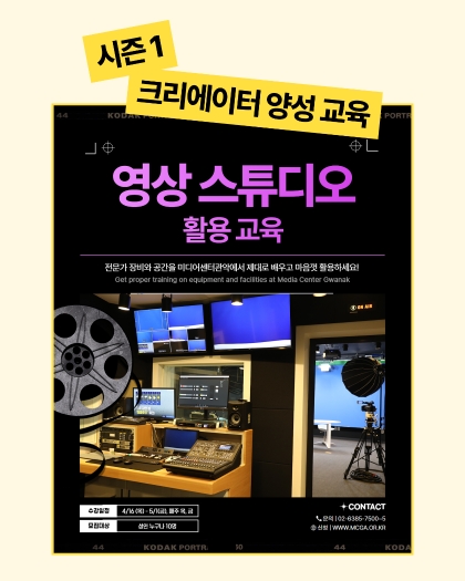 프리미어프로 영상편집(초중급)